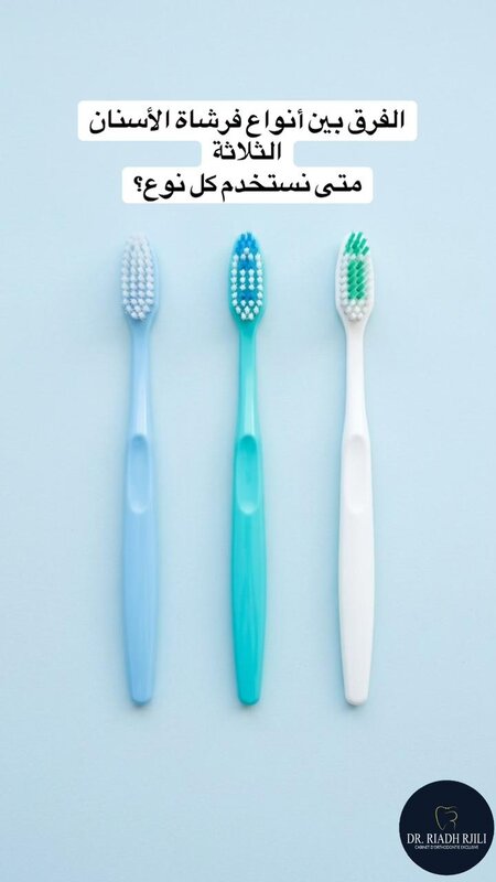 L'orthodontie à l'âge adulte : idées reçues